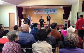 2014, 가곡주공 문화마을 만들기 작은 공연 실시 이미지